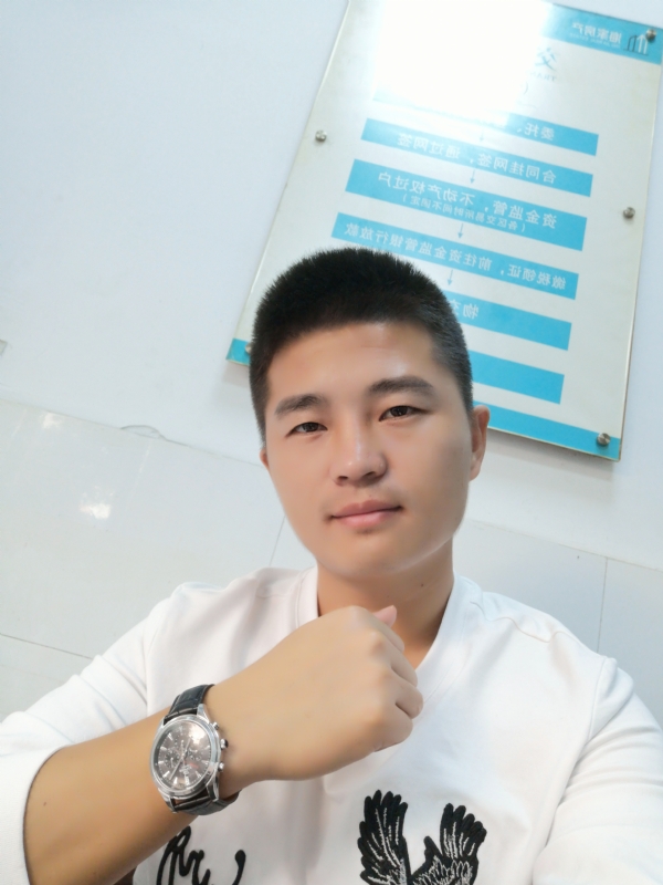 春茶的第二张照片--福建残疾人相亲网