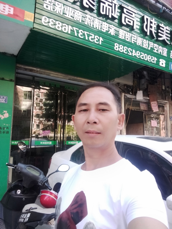 东山再起的第三张照片--福建残疾人相亲网