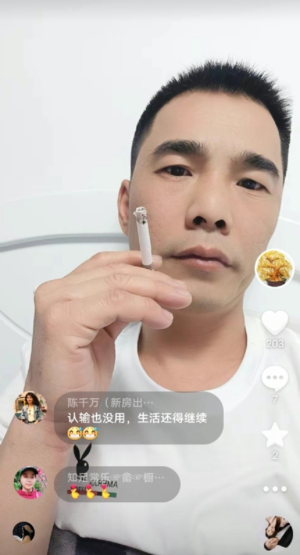 天意MO的第一张照片--福建残疾人相亲网
